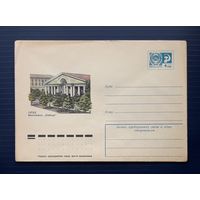 СССР 1975 ХМК худ.Жаров. Орел. Кинотеатр "Победа".