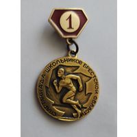 Спартакиада школьников Брестской области