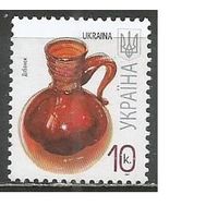 Украина. 7-й стандарт. Кувшин стеклянный. 2007г. Mi#849.