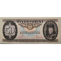 Венгрия 50 Форинтов. 1980 ХF 637