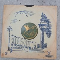 Пластинка патефонная (10") - Лидия Русланова - Очаровательные глазки / Вы, комарики - ЛЗГ