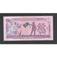 Бангладеш 10 така 2026 года. Тип P-W76. Состояние UNC