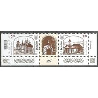 Украина. Храмы. Совместный выпуск с Румынией. 2013г. Mi#1382-83. Низ листа.
