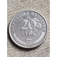 Распродажа - 20 лип 1995г.,ХОРВАТИЯ (МАСЛИНА)