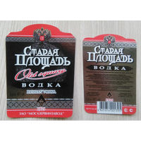 Этикетка.водка.Россия.0055
