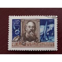 Ссср
