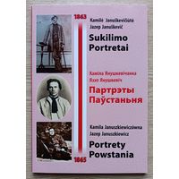 Партрэты Паўстаньня 1863 - 1865. Фотаальбом. На беларускай, летувіскай і польскай мовах