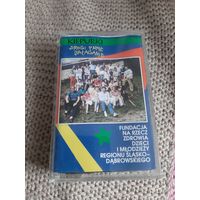 Кассета KIEPURKI . DROGI PANIE BALAGANIE