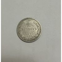 Монета. 20 копеек, 1877 г.