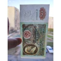 50 рублей 1991 XF-AU