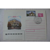 1992, ХМК, Беларусь; марка и СГ-1994; Коновалов В., Гомель -- 850 лет.