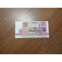 500 руб серии АВ 1992 года UNC (распродажа)