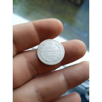 20 копеек 1870 спб НI