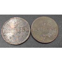 10 копеек. 1835-1836г Крылья вниз.