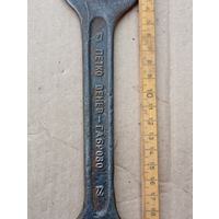 "Гаечный ключ" с клеймами болгарии "денев- габрово"ретро!