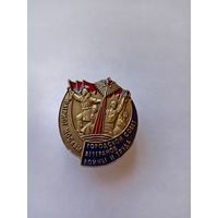 Патриот Москвы. Винтовой.