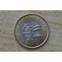 Индия 10 рупий 2023