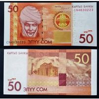 Киргизия, 50 сом 2016 года, UNC