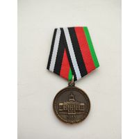 Медаль ВС РБ МВИЗРУ