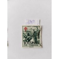 Испания  1951  антитуберкулезная марка