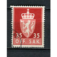 Норвегия - 1955/1973 - Герб 35 О. Dienstmarken - [Mi.74хd] - 1 марка. Гашеная.  (Лот 20JB)-TG3P56