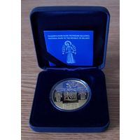 1025-летие Крещения Руси. Срэбра. 20 рублёў. У футурале