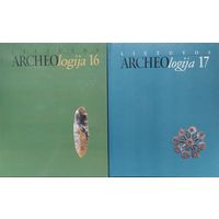 Витовт Казакевич "Археология Литвы" - Lietuvos Archeologija 16, 17 2 тома