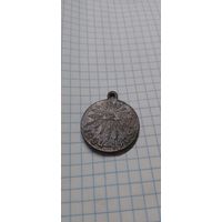 Медаль 1904-1905