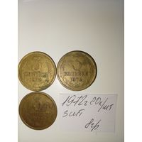 3 копейки 1972 СССР РАСПРОДАЖА