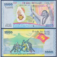 Шри-Ланка, 1000 рупий 2009 г, P-122 (Q, памятная - мир и процветание в Шри-Ланке), UNC