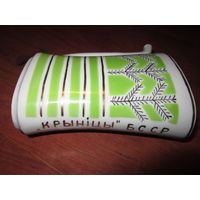 Минералочник МФФЗ редкий . БССР . Минский фарфоровый завод . Кружка для пития минеральной воды