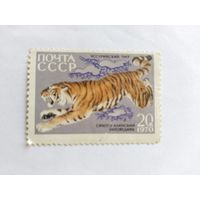 СССР 1970