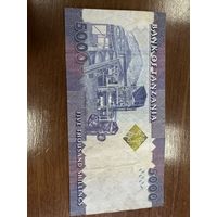 5000 шиллингов танзания распродажа большой коллекции с рубля