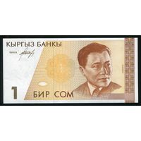 Кыргызстан (Киргизия) 1 сом 1994 г. P7. Серия AF. UNC