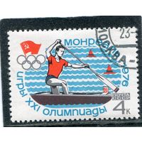 СССР 1976.. Летние олимпийские игры в Монреале. Гребля на каноэ