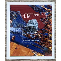 Программа "Интеркосмос"