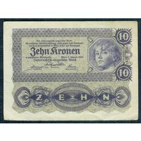 Австрия 10 крон 1922 год.