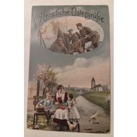 Открытка ПМВ немецкая
