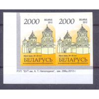 Беларусь стандарт архитектура 2.000 пара заказ 299ц-2013