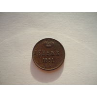 Денежка 1851.