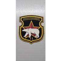 Шеврон 11 отдельная механизированная бригада Беларусь