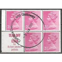 Британия. Королева Елизавета II. 1971г. Mi#565.