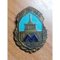 Ленинград.Метро.1955г.