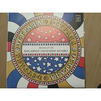 Дискоклуб 4. Популярная зарубежная мозаика.