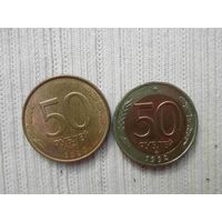 Лот монетов России