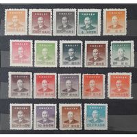 Китай 1949г. Стандартный выпуск. Сунь Ятсен.