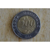 Сан-Марино 500 лир 1991 с 1 руб