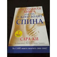 Пилатес для профилактики и снятия болей в области спины