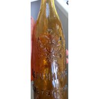 Царская пивная бутылка