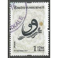 Турция. Каллиграфия. 2013г. St#4086.